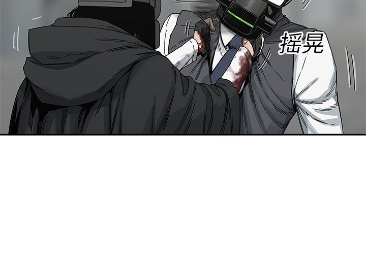 第21話 - 第3张