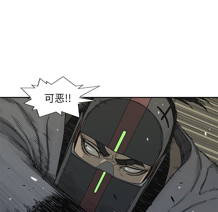 第21話 - 第34张