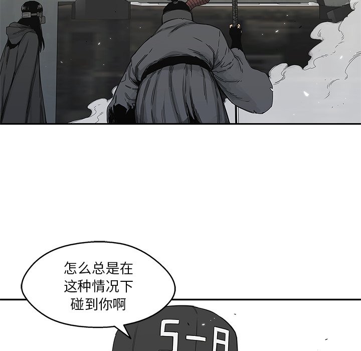 第21話 - 第39张