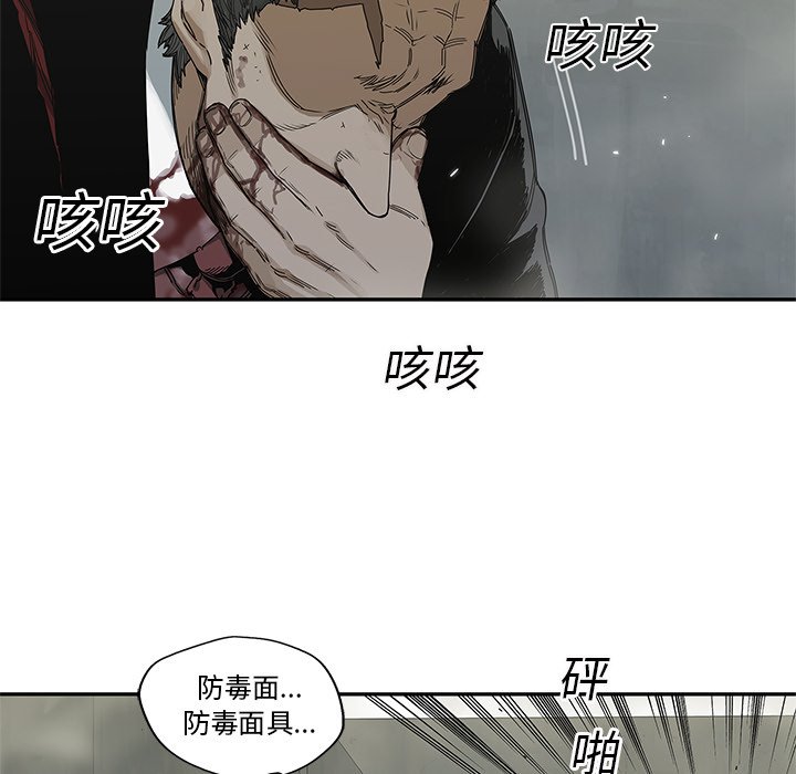 第21話 - 第43张
