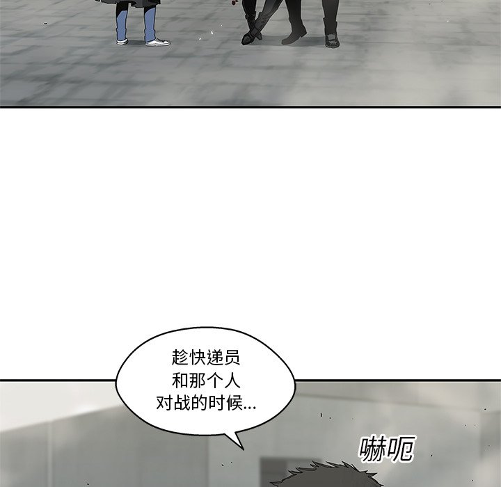 第21話 - 第47张