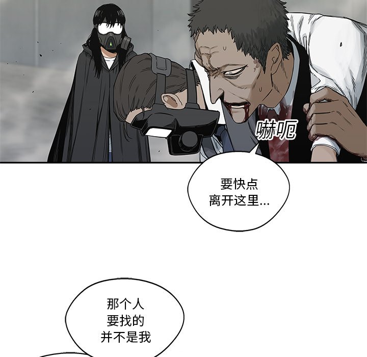 第21話 - 第48张