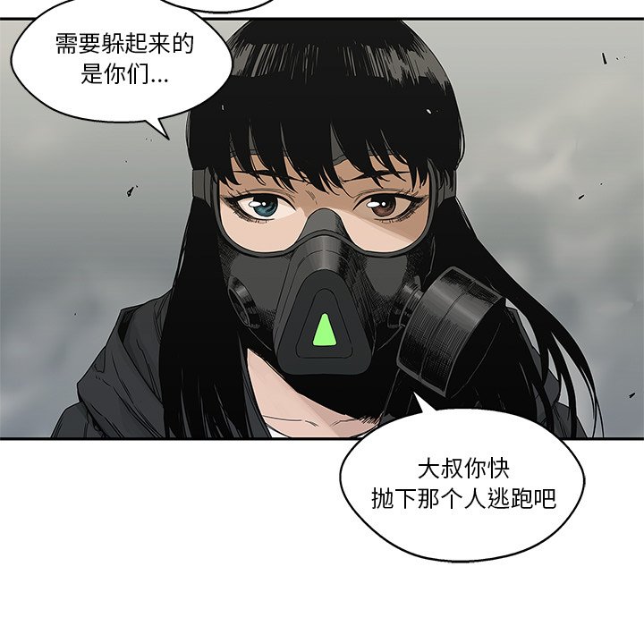 第21話 - 第49张
