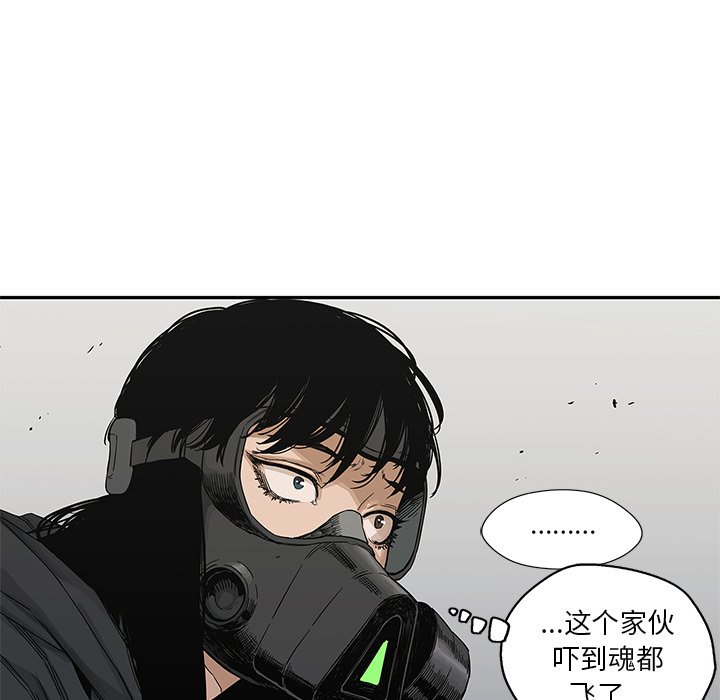 第21話 - 第5张