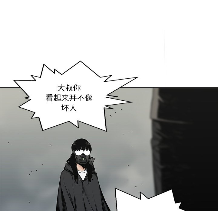 第21話 - 第51张
