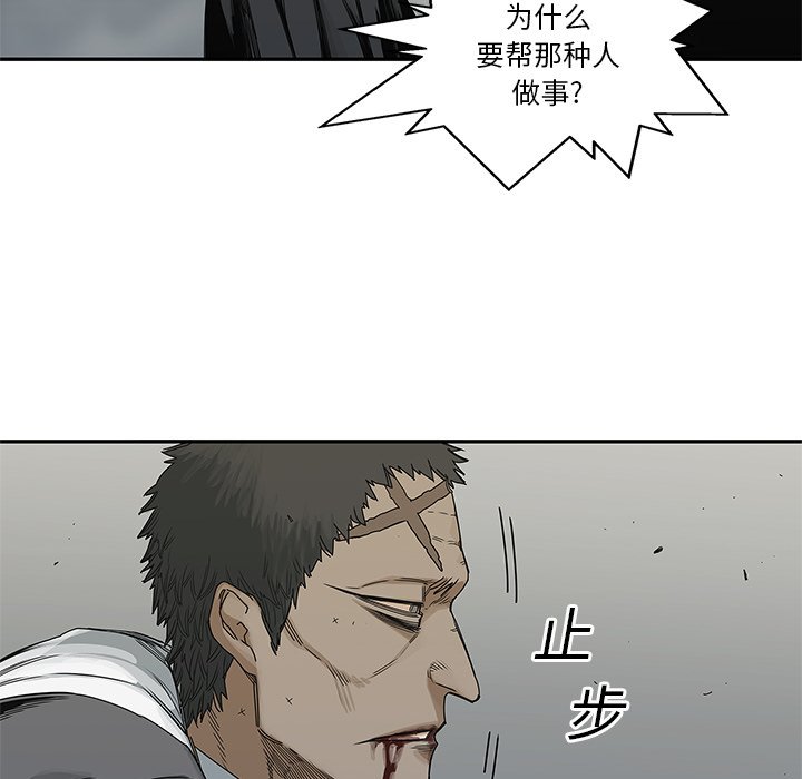 第21話 - 第52张