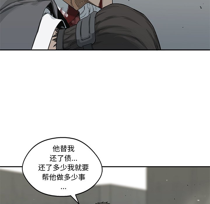 第21話 - 第53张