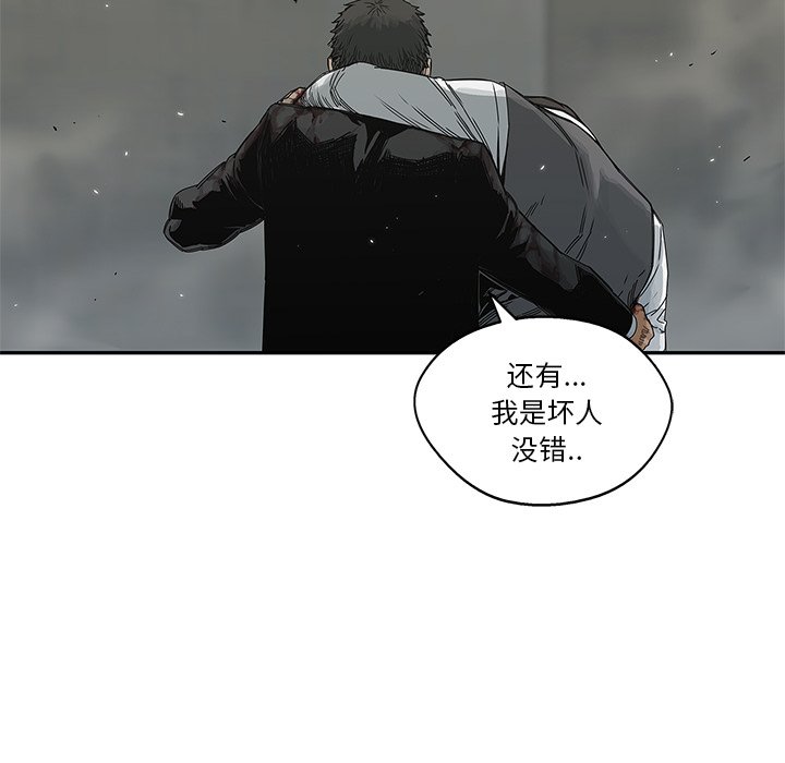 第21話 - 第54张