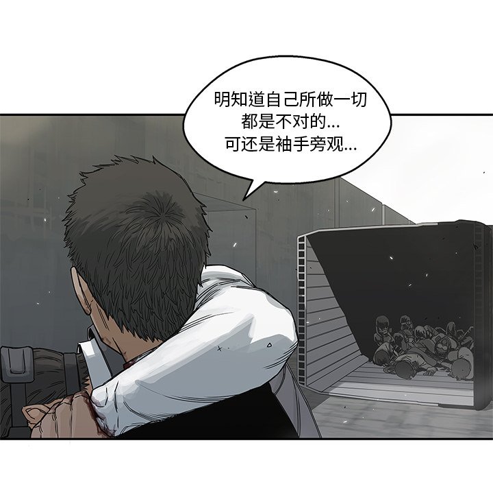 第21話 - 第56张