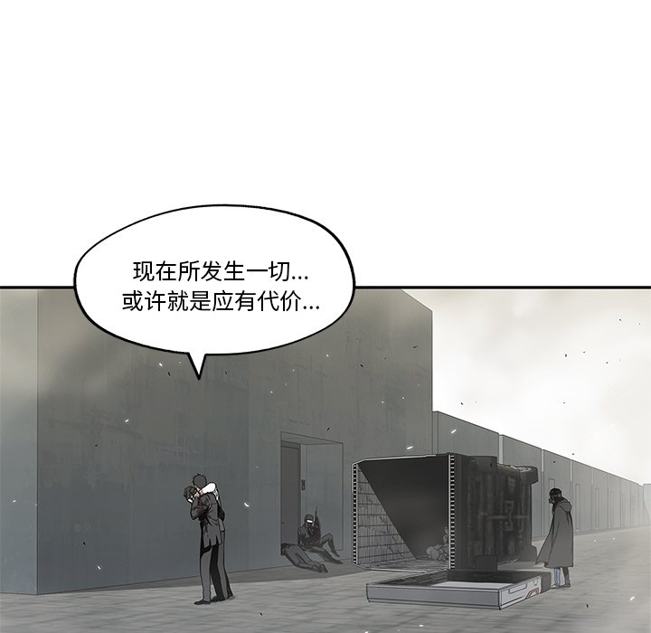第21話 - 第57张
