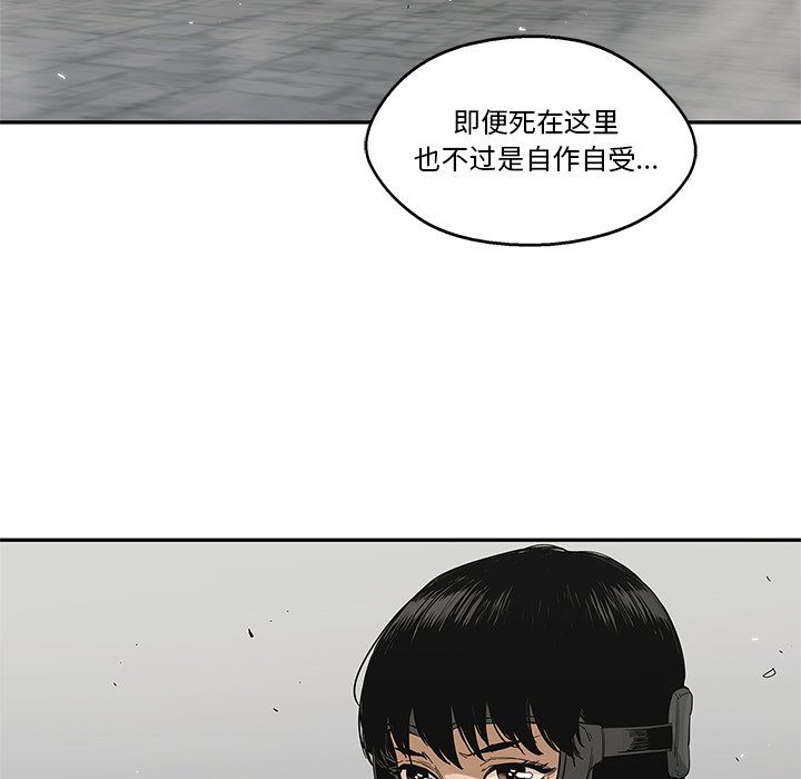 第21話 - 第58张