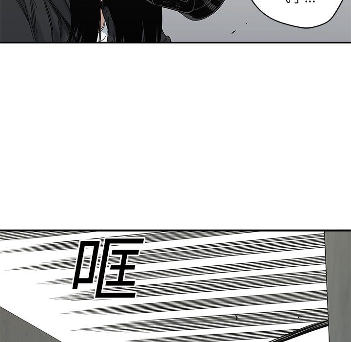 第21話 - 第6张