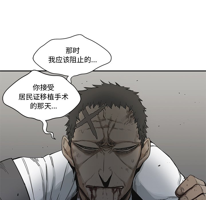 第21話 - 第60张