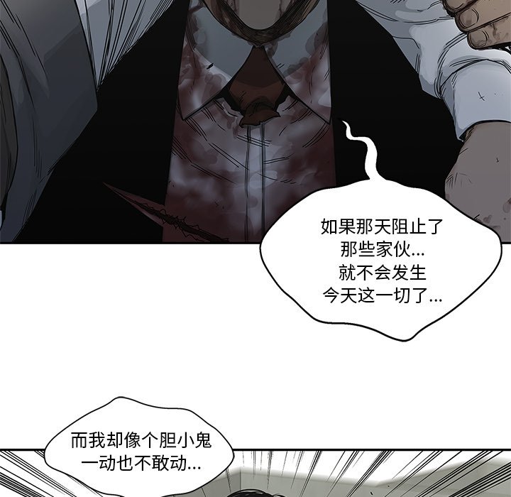 第21話 - 第61张
