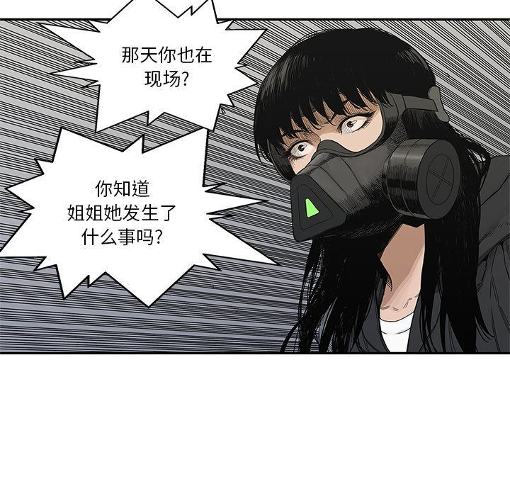 第21話 - 第63张