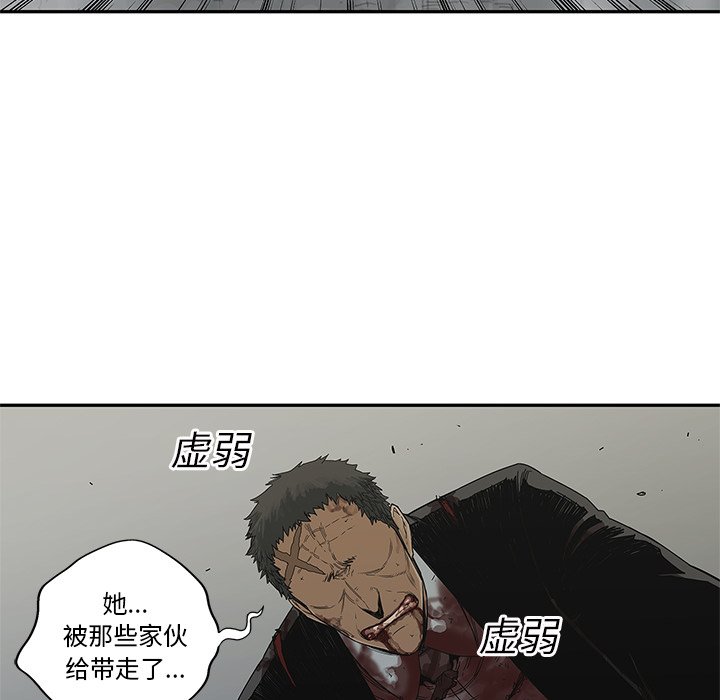 第21話 - 第66张