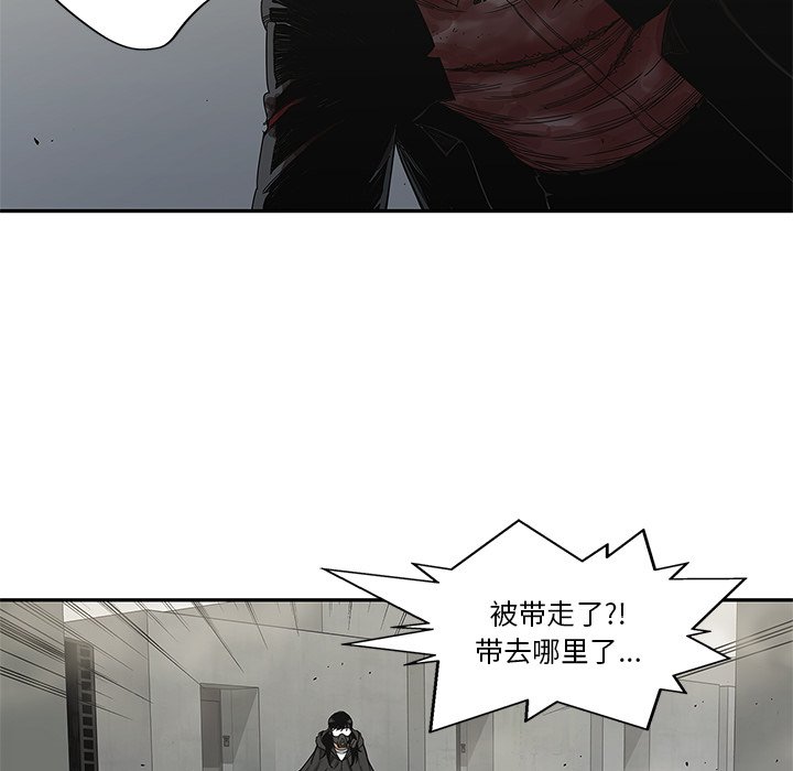 第21話 - 第67张