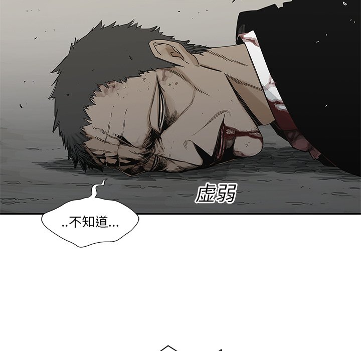第21話 - 第69张