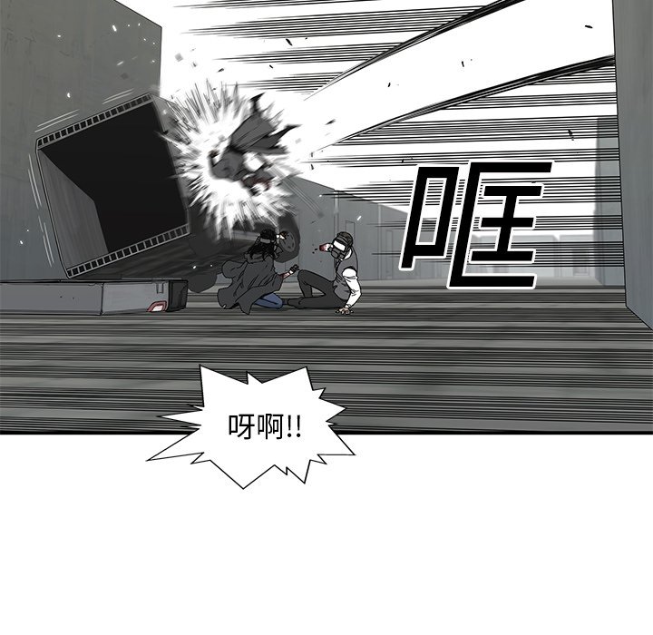 第21話 - 第7张