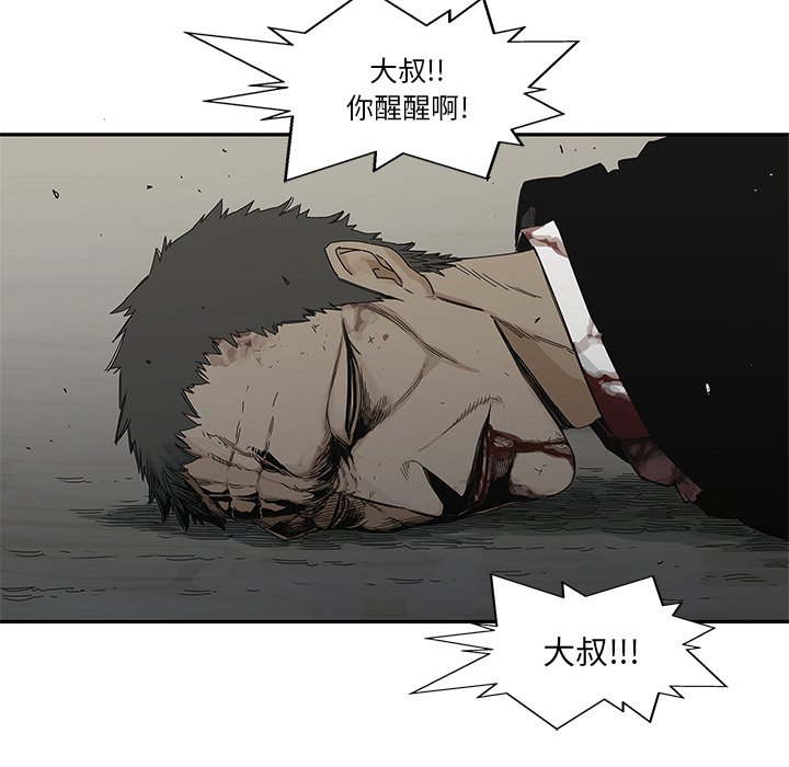第21話 - 第70张