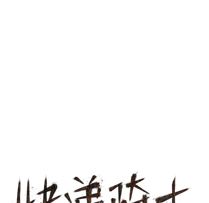 第21話 - 第8张