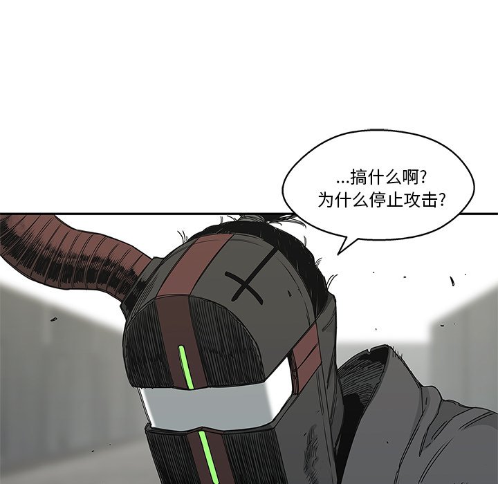 第21話 - 第90张