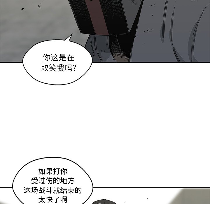 第21話 - 第91张