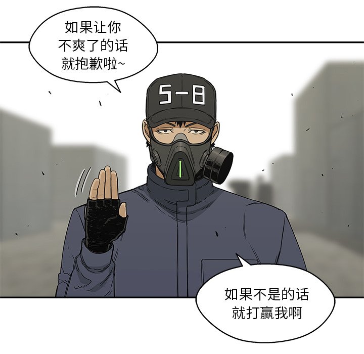 第21話 - 第93张