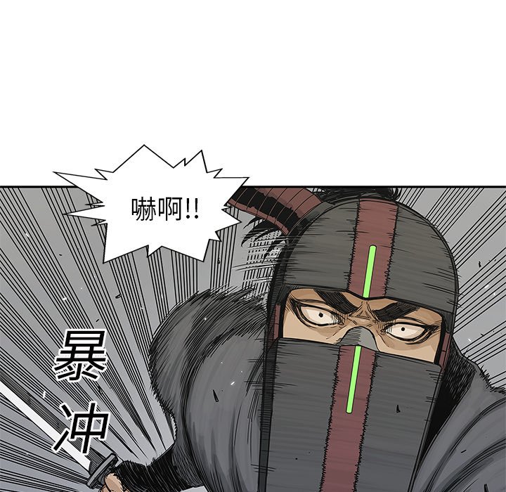 第21話 - 第94张