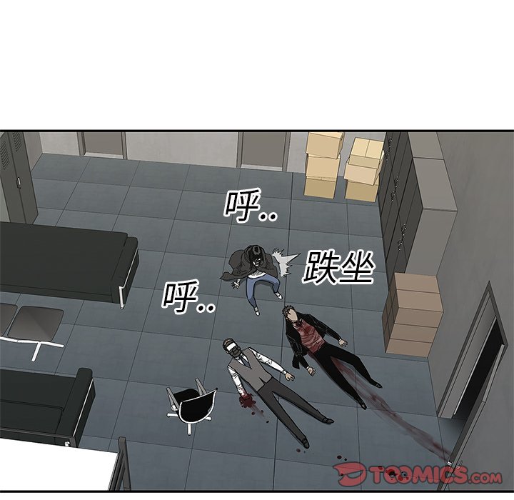 第21話 - 第98张