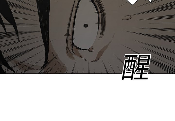 第22話 - 第1张