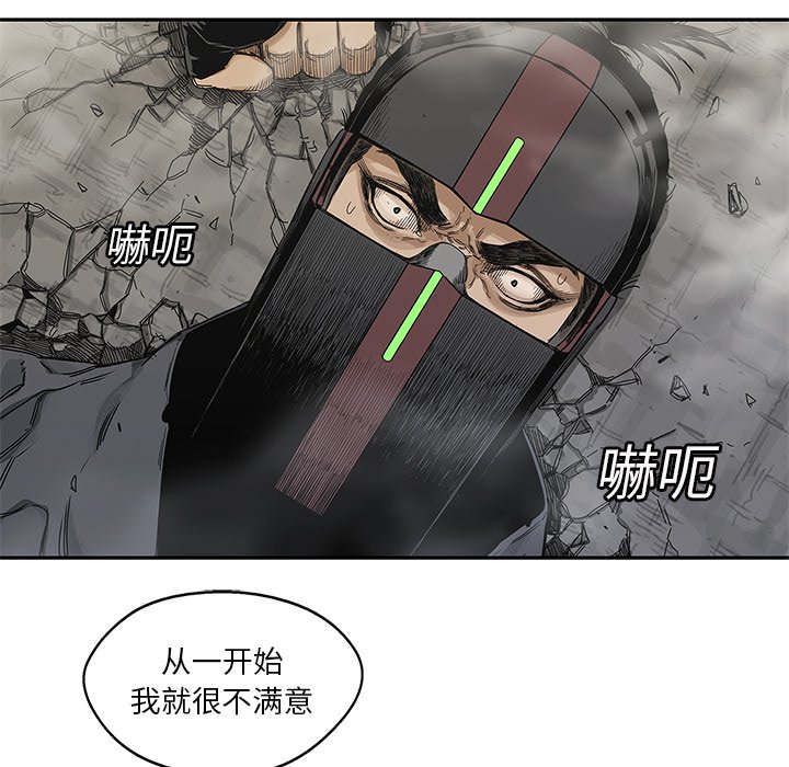 第22話 - 第102张