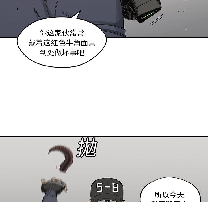 第22話 - 第104张