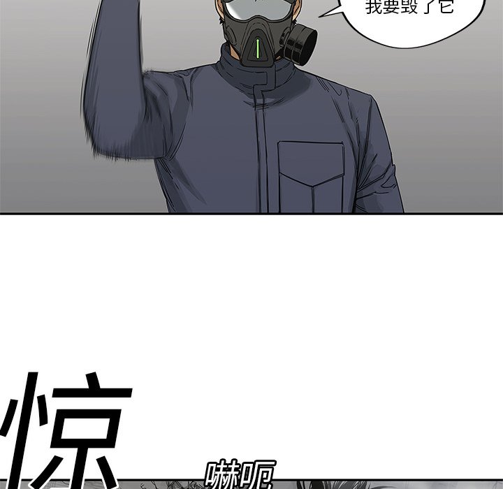 第22話 - 第105张