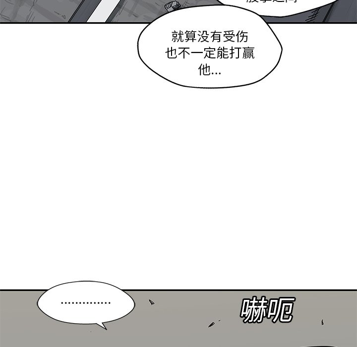 第22話 - 第108张