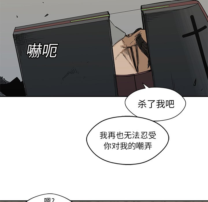 第22話 - 第109张