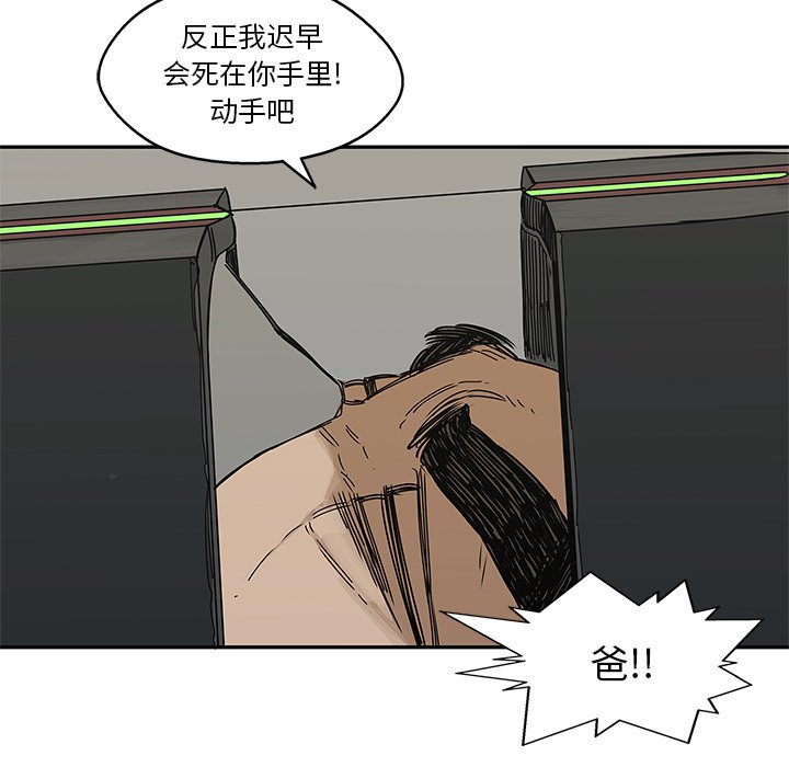 第22話 - 第111张