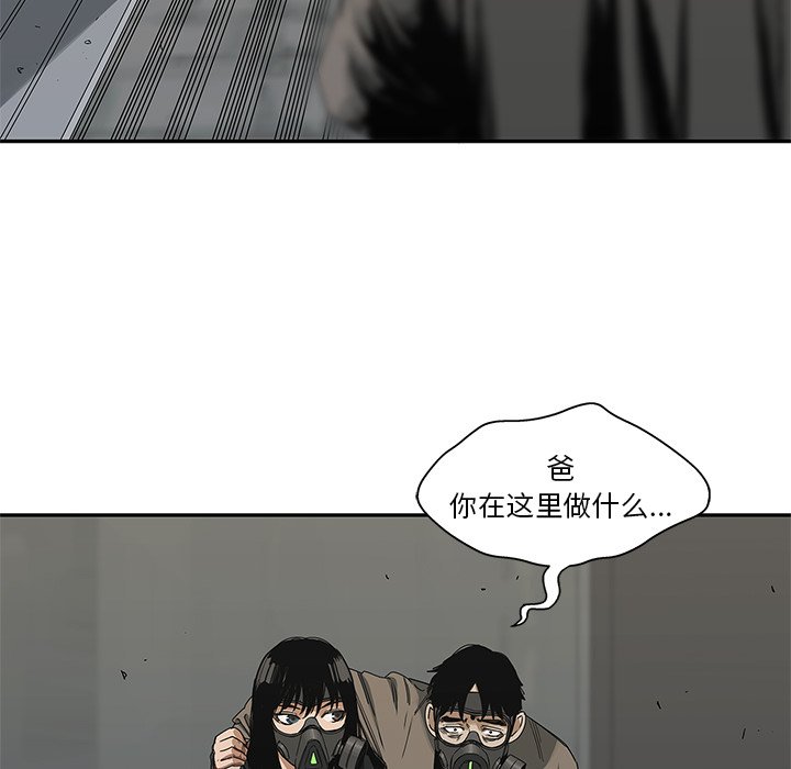 第22話 - 第113张