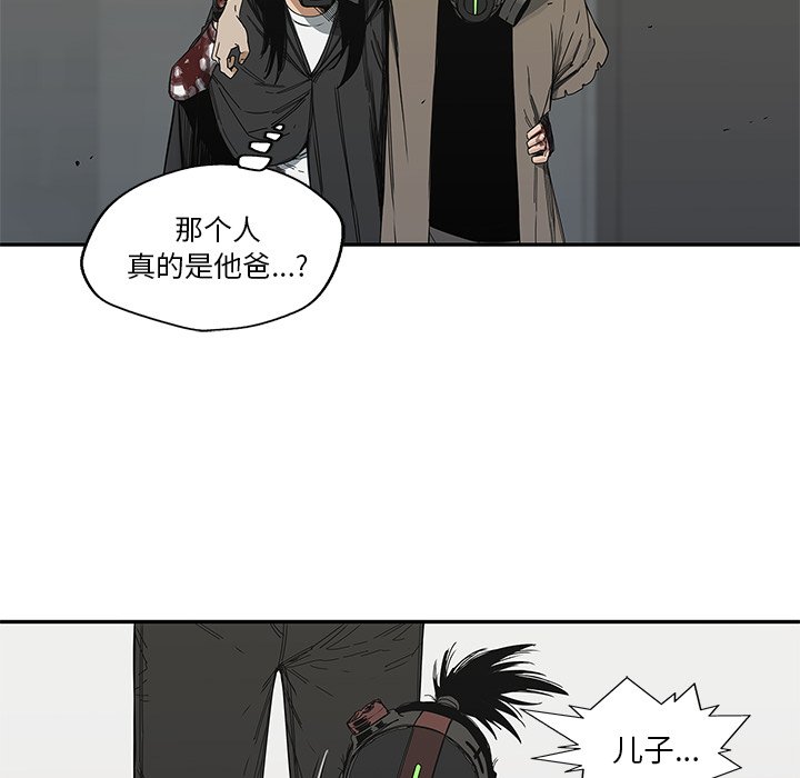 第22話 - 第114张