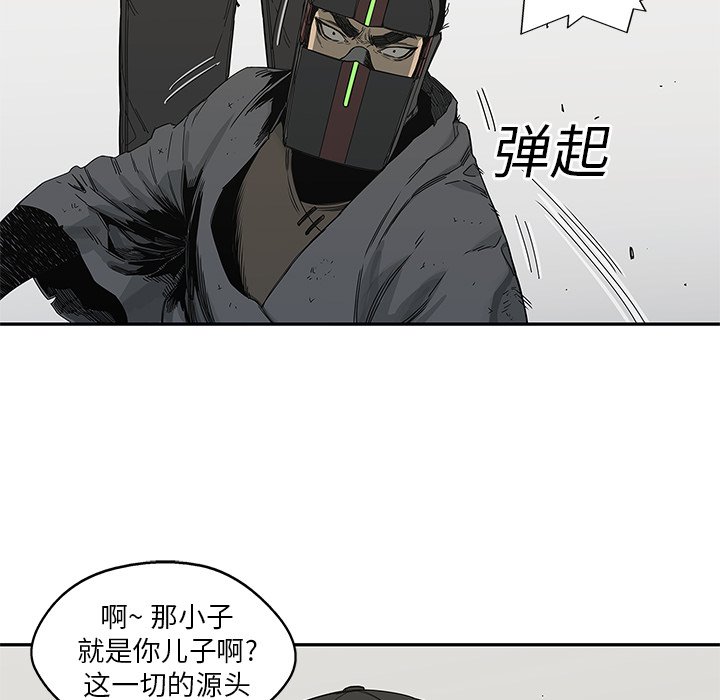 第22話 - 第115张