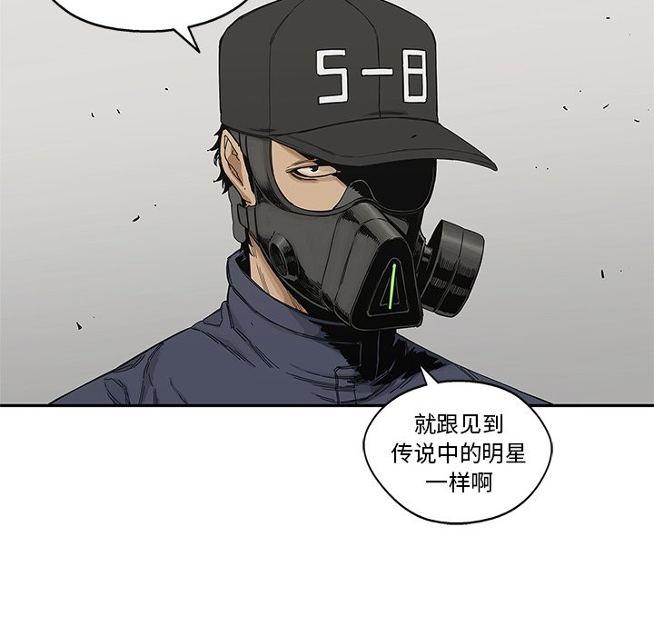 第22話 - 第116张