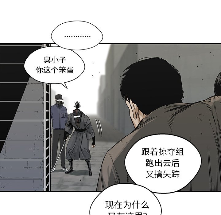 第22話 - 第117张
