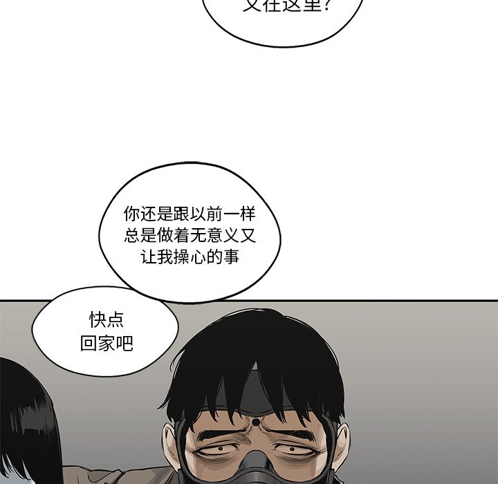 第22話 - 第118张