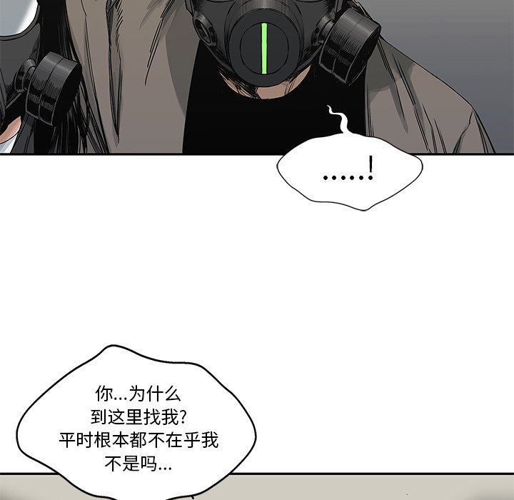 第22話 - 第119张
