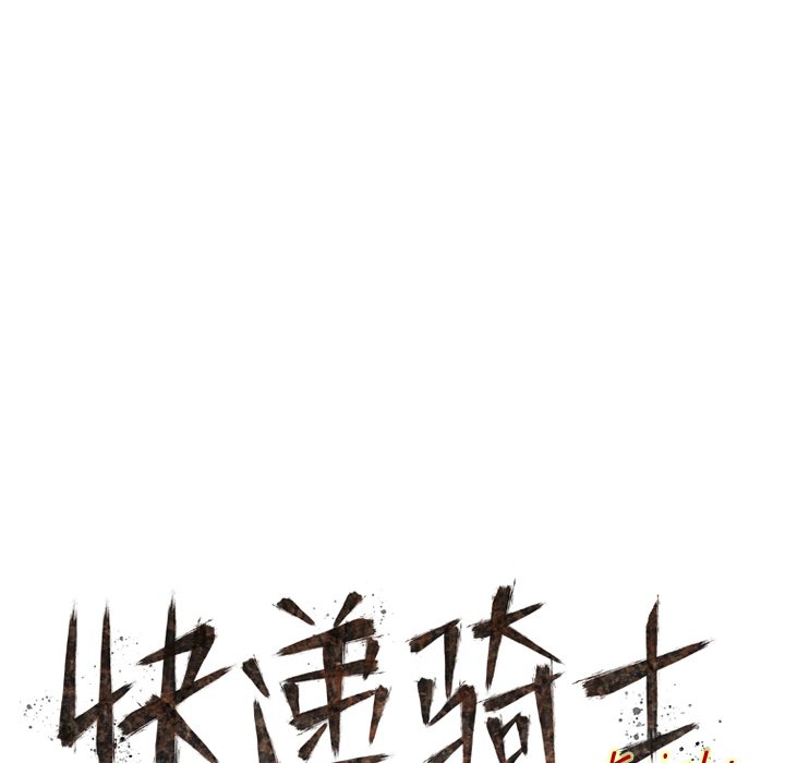 第22話 - 第12张