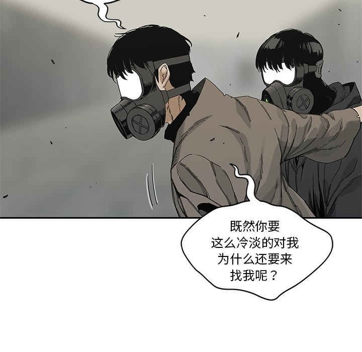 第22話 - 第120张