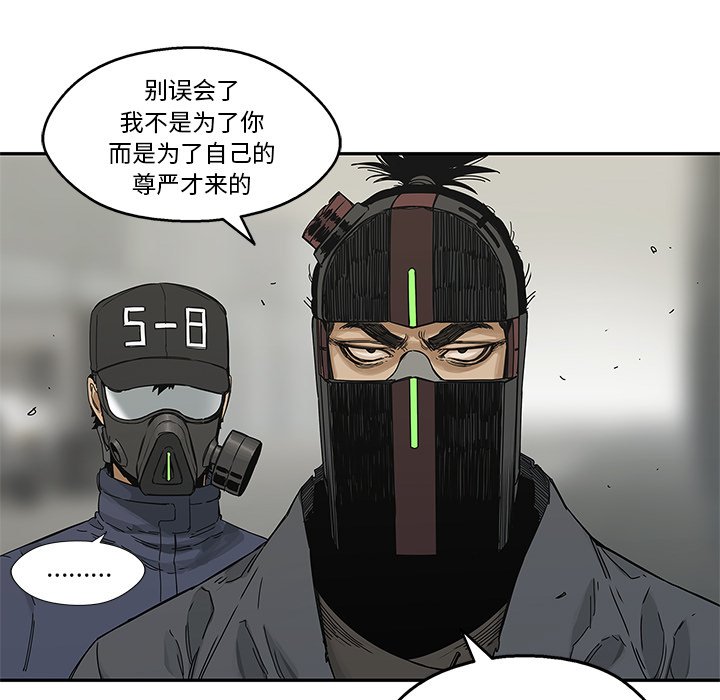 第22話 - 第121张