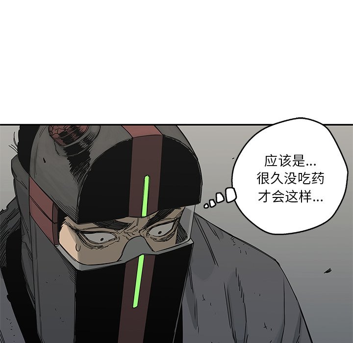 第22話 - 第131张