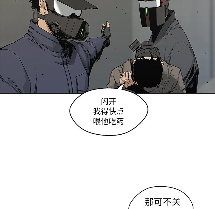 第22話 - 第134张
