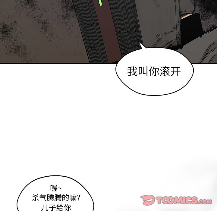 第22話 - 第137张